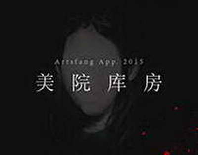 Иди байналмилалии Наврӯз дар Деваштич бо риояи анъана ва суннатҳои миллӣ таҷлил гардид